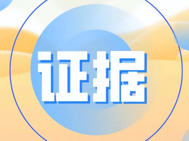 上海本地侦探公司：起诉小三归还钱财需要什么材料和流程