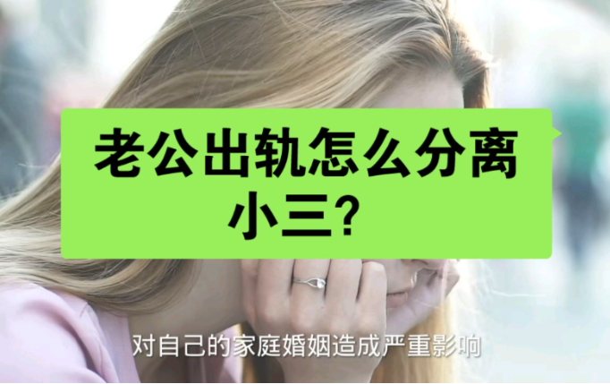 上海市婚姻调查公司：如何调查老公出轨证据