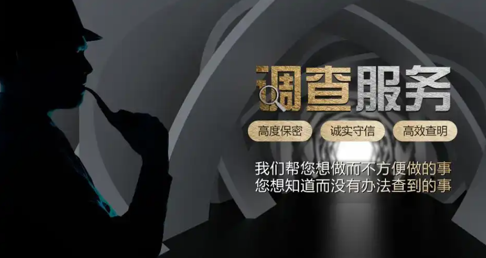 上海市私家调查：离婚最狠的三个证据。