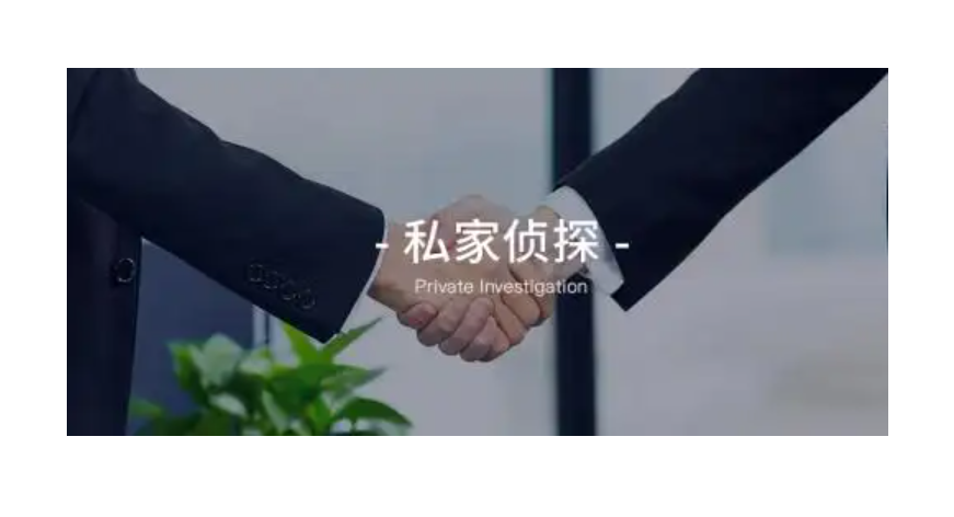 上海本地调查公司：他有了新欢，我该怎么办？情感专家教你化解困境。