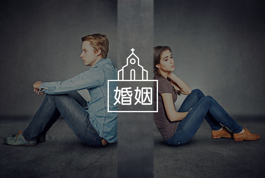 上海婚姻调查公司：背叛后该如何修复感情破裂？情感专家教你8招。