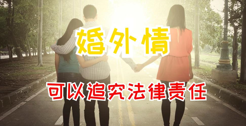 上海市婚外情取证：婚外情住宾馆怎样处理？
